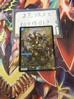 SR ～神帝、完成せり～ ルナティックフォー ルナティック・フォー