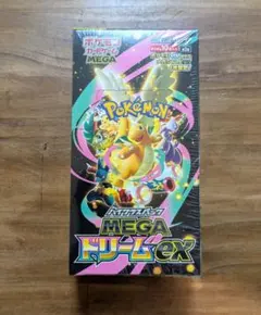 ポケモンカード　未開封ボックスまとめ売り 2026年最新】ポケモンカード 未開封 boxの人気アイテム - メルカリ