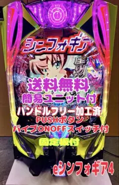 2026年最新】シンフォギア4 実機の人気アイテム - メルカリ