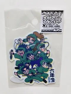新品未開封　忍たま乱太郎　6年生 ステッカー