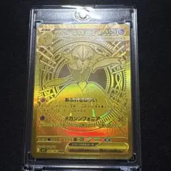 2025年最新】メガサーナイトex MURの人気アイテム - メルカリ