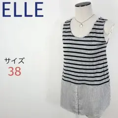 エル ELLE ノースリーブ タンクトップ ボーダー 重ね着のサムネイル
