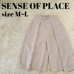 センスオブプレイス アーバンリサーチ 8分丈 ガウチョパンツ ワイド m l