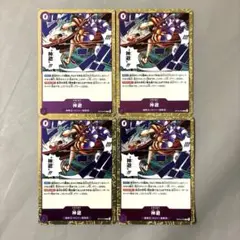 はま様 リクエスト 2点 まとめ商品