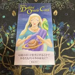 The Answer Is Simple Oracle Cards 説明書欠品 - メルカリ