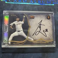 【バラ売り可能】GIANTS　選手カード（サイン入りあり） Amazon.co.jp: NBAカード 21-22 select 149枚限定 八村塁 サインカード