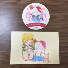 2025年最新】たかなししずえの人気アイテム - メルカリ