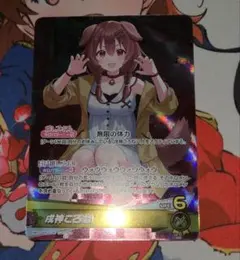 ヴァイスシュヴァルツ ジンクスに挑むお嬢様 サトノダイヤモンド ×1