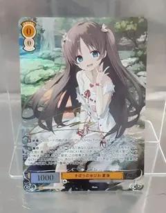 WS ヴァイスシュヴァルツ ロゼ 寂しがり屋の彼女 弥生 PR サイン ヴァイスシュヴァルツロゼ 寂しがり屋の彼女 弥生 PR サイン - メルカリ