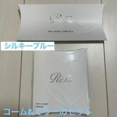 ReFa HEARTコームアイラ & MIRROR セット