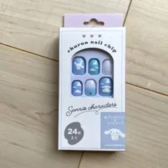 サンリオ シナモロール churun nail chip ネイルチップ 24枚入のサムネイル