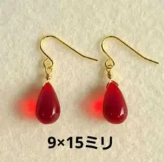 アイ☆キャット様 リクエスト 2点 まとめ商品