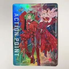 ユニオンアリーナ マクロス アクションポイント ランカ シェリル