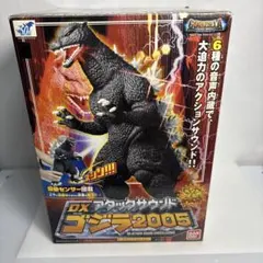 ライト＆サウンド動作確認済DXアタックサウンド　ゴジラ2005 振動センサー搭載 2026年最新】DXアタックサウンド ゴジラの人気アイテム - メルカリ