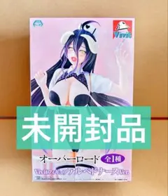 オーバーロード Vivit フィギュア アルベド ナースVer.のサムネイル