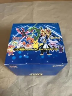 【値下げ不可】 スタートデッキ100 未開封 カートン 1個 最終値下げ】 スタートデッキ100 未開封 カートン 1個 - メルカリ