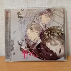 シチュエーションcd ゲーム・声優