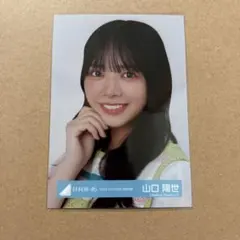 Item thumbnail for item f8959c9b-ade0-4b4c-808e-30646c27ebb3