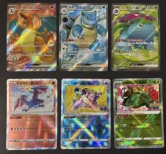 ピカチュウAR カメックスSR フシギバナSR ポケモンカード151 セット ポケモンカード151 カードファイルセット フシギバナ・リザードン