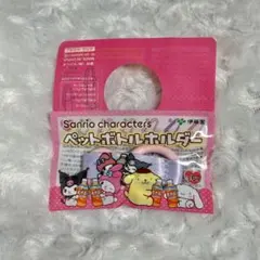 Sanrio ペットボトルホルダー