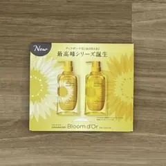 dearbeaute himawari トライアルセット