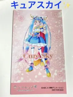 2026年最新】全プリキュア展 キュアスカイの人気アイテム - メルカリ