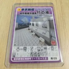 Item thumbnail for item 48e37aff-65e5-4ff2-b009-fe51b6d822f9