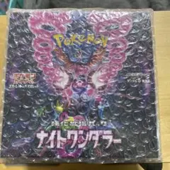 ポケモンカードゲーム 拡張パック ナイトワンダラー　未開封シュリンク付き1BOX