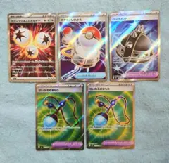 ポケモンカード　インフェルノＸ　ＳＲ　グッズ　どうぐ　エネルギー　まとめ売り