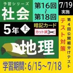 2026年最新】予習 暗記カードの人気アイテム - メルカリ