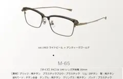999.9 フォーナイン 名作 M-80 0203 美品 メガネ サングラス - メルカリ