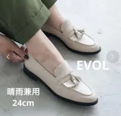 厚底 エナメル ローファー ホワイト S SNIDEL Vibram コラボ - メルカリ