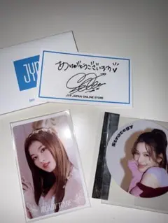 TWICE サナセット