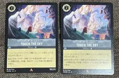 ロルカナ タッチ・ザ・スカイ 3枚セット 1枚FOIL - メルカリ