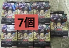 遊戯王OCG THE CHRONICLES DECK　白の物語 5個 新品未開封