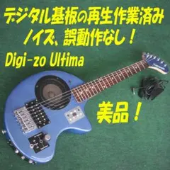 2025年最新】digi-zoの人気アイテム - メルカリ