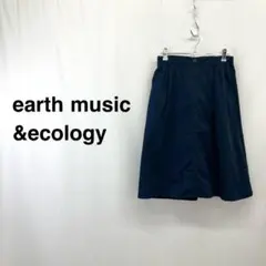 earth music&ecology ひざ下丈スカート　Aライン　レディース