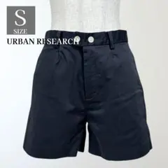 アーバンリサーチ ショートパンツ きれいめショーパン スタイリッシュ S