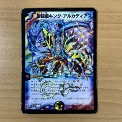 聖鎧亜キング・アルカディアス シークレット4枚 バラOK デュエルマスターズ 聖鎧亜キング・アルカディアス シークレット