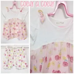 【70-90】クーラクール　上下セット