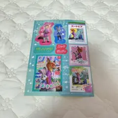 りぼん2月号付録 ズートピア ステッカー