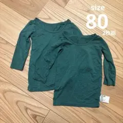 UNIQLO ヒートテック 80サイズ　2枚組