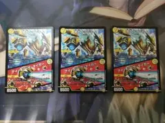 奇石トランキー アイオブザタイガー 4枚セット - メルカリ