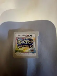 星のカービィ トリプルデラックス 3DS