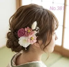 Item thumbnail for item 97c20058-2017-4593-9e1d-f8f0d76ac2a3