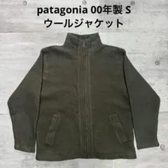 patagonia 00年製 ウールジャケット カーキ 100% Y2K Sのサムネイル