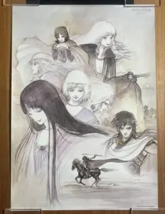 【希少品】天野喜孝　グインサーガ　非売品ポスター　B2