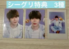 NCT WISH リョウ　2025 シーグリ　特典トレカ　3枚セット