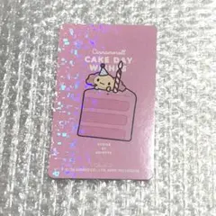 etoile et griotte キディランド シナモン シフォン ノベルティ