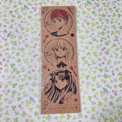 衛宮さんちの今日のごはん　アニメイト 限定　特典　コースター　セット　Fate